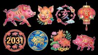 Festive Chinese New Year pig clipart set, isolated on transparent background. Eight colorful elements for T-shirts, stickers, sublimation, and print on demand design use.