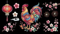 Colorful rooster with cherry blossoms, lanterns, and floral elements isolated on transparent background. Ready for t-shirt design, clipart, stickers, sublimation, and print-on-demand projects.
