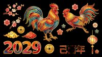 Colorful rooster clipart set for Chinese New Year 2029, year of the rooster. Isolated on transparent background, ready for T-shirts, stickers, and print on demand.