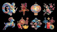Chinese New Year goat zodiac clipart set isolated on transparent background, featuring lantern, cherry blossom, lucky knot, and festive elements for stickers, T-shirts, print on demand.