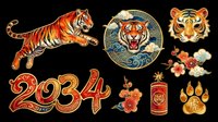 Lunar New Year tiger set isolated on transparent background. Includes leaping tiger, zodiac badge, mask, 2034 number, paw, florals for clipart, stickers, sublimation.