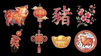 Lunar new year pig isolated on transparent background, ready for t-shirt design, clipart, stickers, sublimation and print-on-demand products.