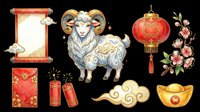 Chinese New Year set with ram, lantern, scroll, red envelope, firecrackers, gold ingot, cloud, and cherry blossom, isolated on transparent background, for clipart and print on demand.