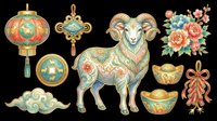 Ornate Chinese New Year goat clipart set with lantern, coin, ingot, flowers, and firecrackers, isolated on transparent background, for T-shirts, stickers, print on demand.