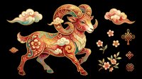 Ornate Chinese zodiac ram with floral patterns, clouds, and lucky knot symbols, isolated on transparent background. Great for stickers, T-shirts, and print on demand.