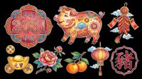 Lunar New Year 2031 Year of the Pig clipart set, isolated on transparent background. Includes pig, lantern, peony, tangerines, gold ingots, firecrackers. Great for stickers, sublimation, t-shirt design.