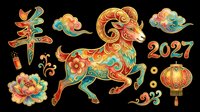 Colorful decorative ram with ornamental swirls, flowers, and lantern elements isolated on transparent background. Ready for t-shirt design, clipart, stickers, sublimation, and print-on-demand projects.