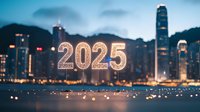 Glowing 2025 number display illuminated against city skyline at night with modern skyscrapers and harbor lights reflecting on water surface. Festive New Year concept.