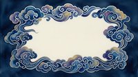 Decorative oriental cloud frame in deep blue tones with empty center space, traditional Asian style border for greeting cards and invitations.